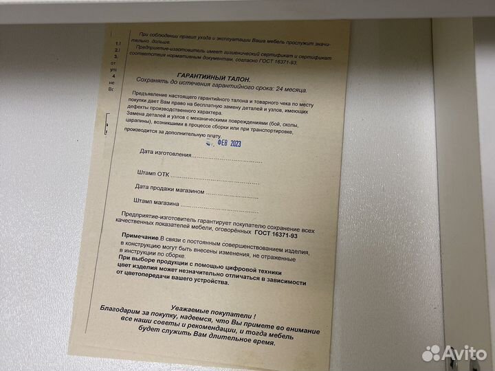 Тумба прикроватная белая