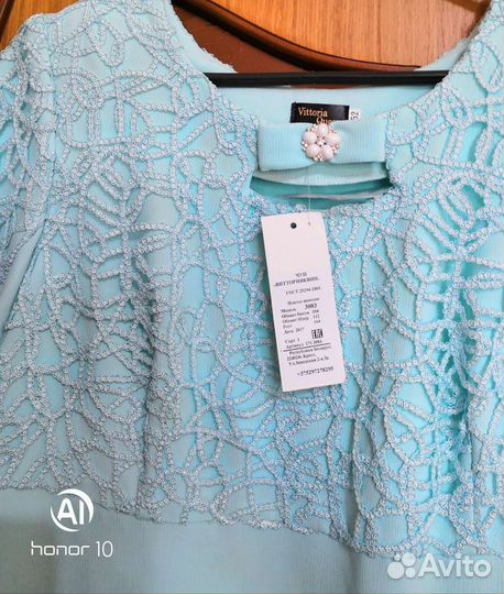 Нарядное платье