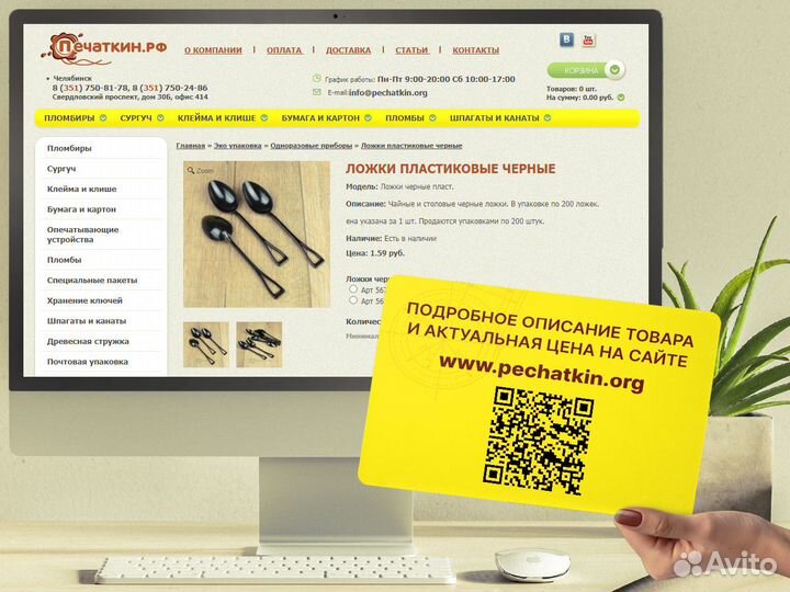 Одноразовые пластиковые приборы черные