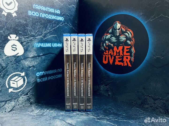 Tomb raider remastered ps5 диск