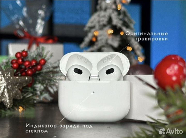 AirPods 3 (гарантия+чехол)