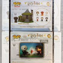 Harry Potter Funko pop