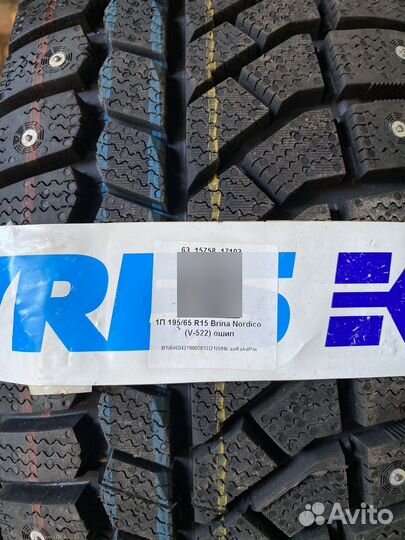 Viatti Brina Nordico V-522 195/65 R15