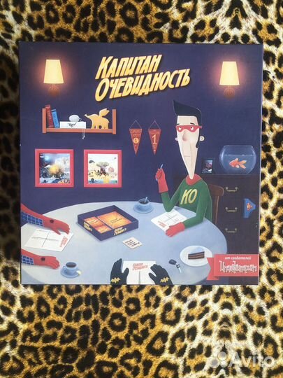 Настольная игра Капитан Очевидность