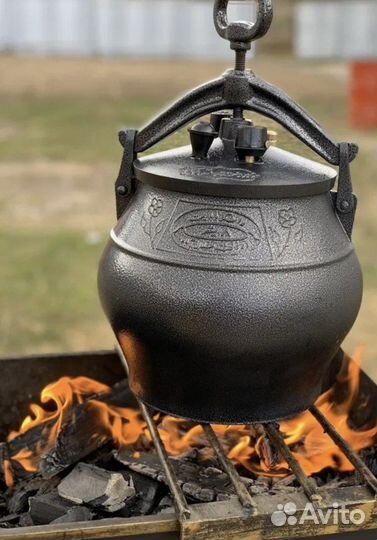 Афганский казан