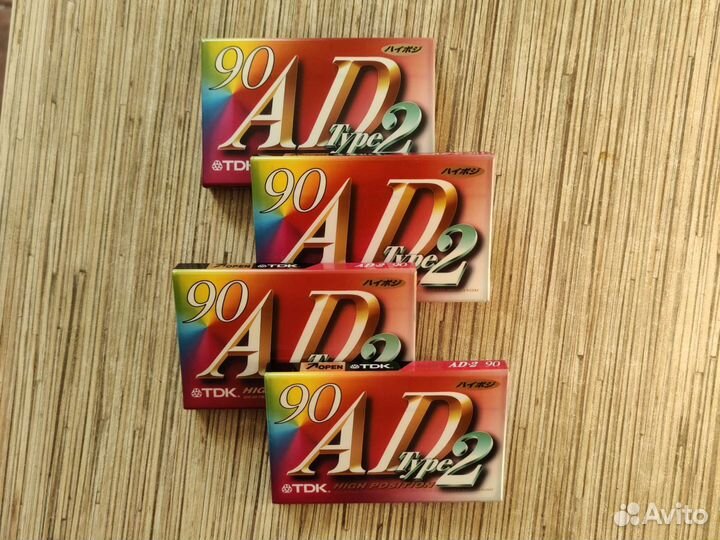 Аудиокассеты запечатанные TDK AD2-90 High position
