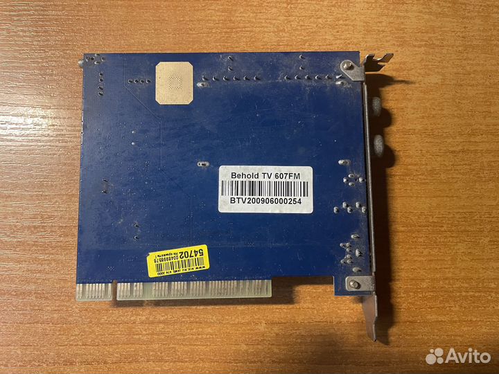 Behold TV 607 FM