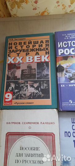 Книги учебники