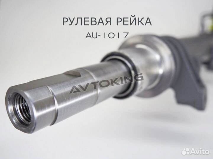 Рулевая рейка Audi A6 C5