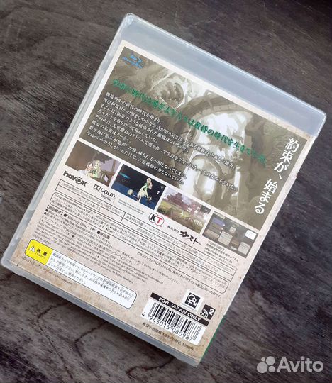 Atelier Ayesha Gust Best Price Version PS3 Новый