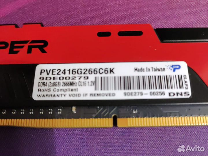 Оперативная память ddr4 16gb
