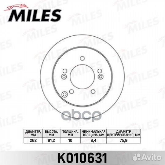 Диск тормозной задний D262мм. hyundai sonata (N
