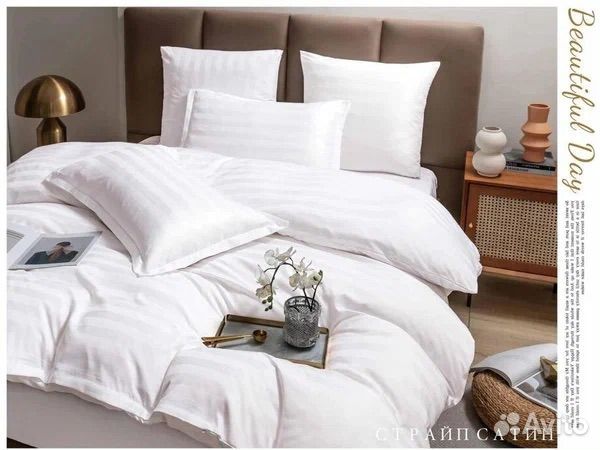 Постельное белье евро