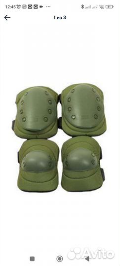 Наколенники и налокотники тактические комплект