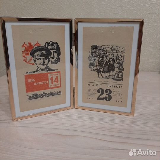 Лист календаря (2 штук) в двойной рамке