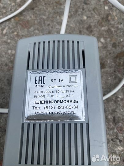 Блок питания бп-3А