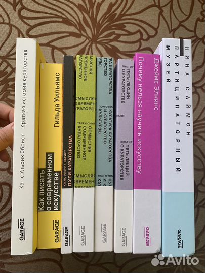 Книги о кураторстве и искусстве