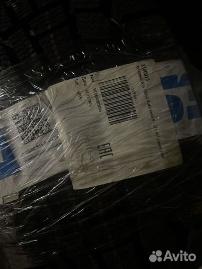 Viatti Brina V-521 195/65 R15