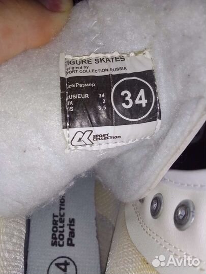 Коньки фигурные 34 размер