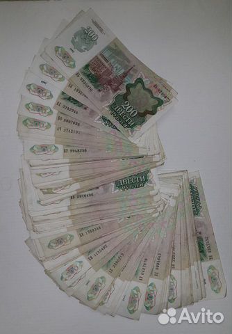 Банкноты 200 р. 1992 год
