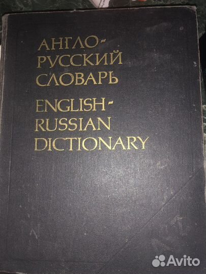 Продам книги