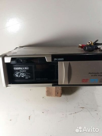 Авто DVD,мр3 чейнджер