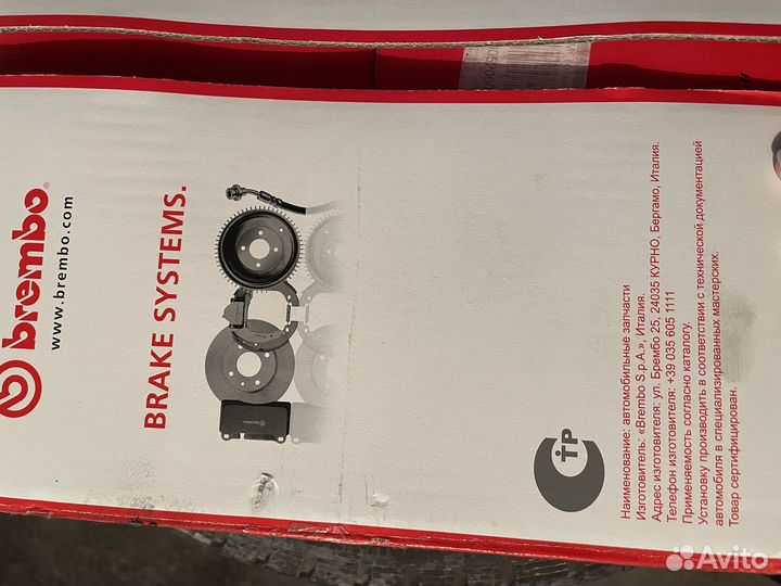 Тормозные диски на альфа ромео 159