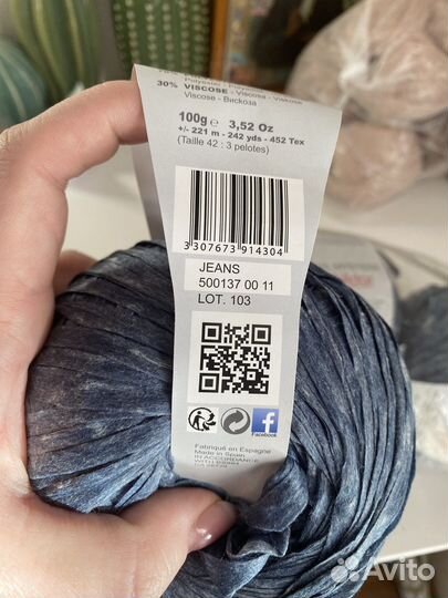 Пряжа для вязания