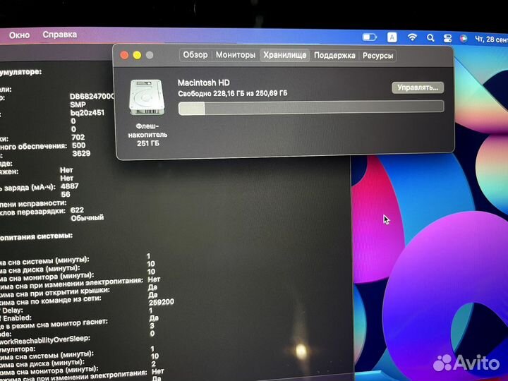 Macbook 12 retina 2017