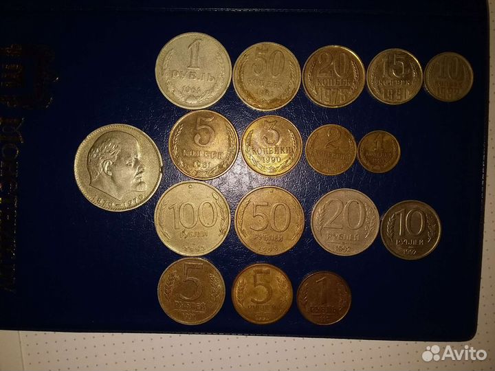 Начинающим нумизматам-коллекционерам