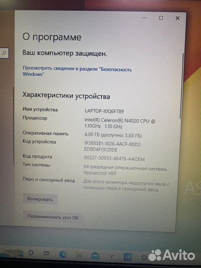 Ноутбук Asus E510MA-BR911