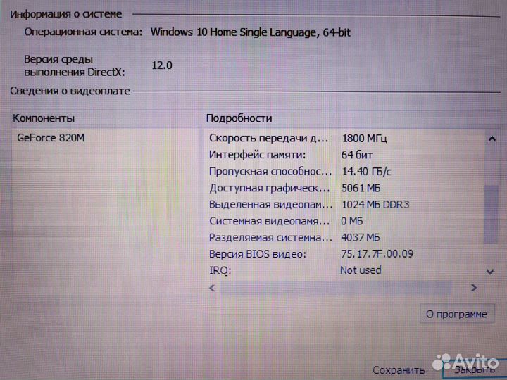 SSD 8gb Intel nvidia Игровой Ноутбук Lenovo B50-30