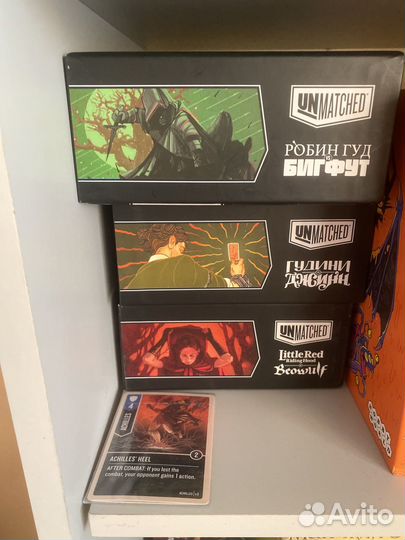 Unmatched набор