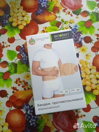 Бандаж для пупочной грыжи