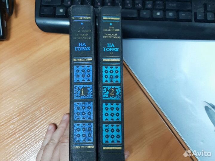 На горах Печерский, пи Мельников