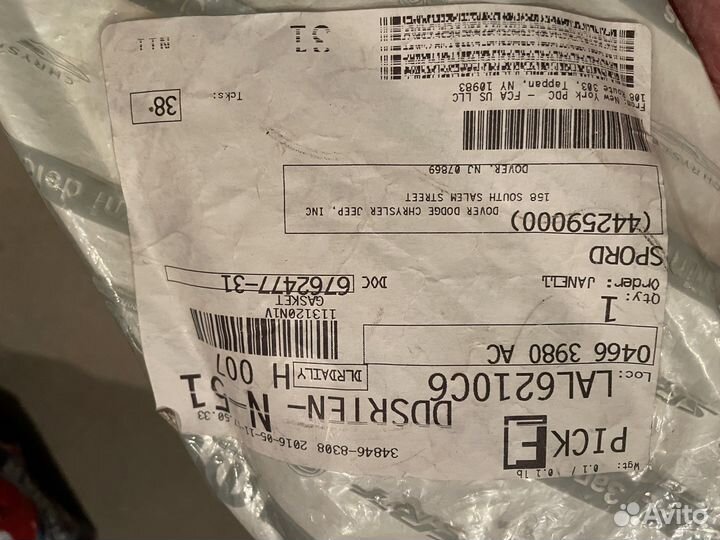 Прокладка клапанной крышки на Chrysler/Dodge