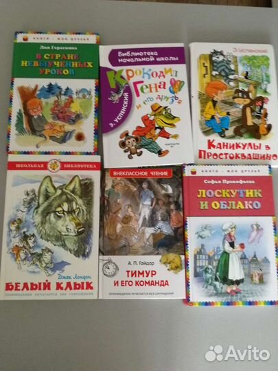 Детские книги