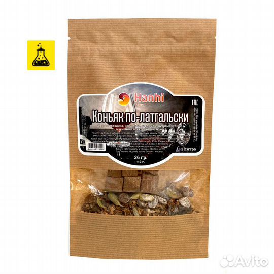 Набор трав и специй Коньяк по-латгальски