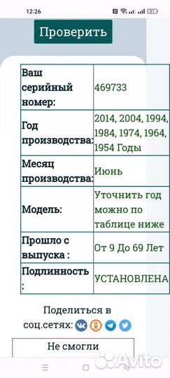 Мужские наручные часы