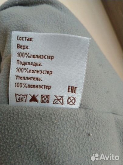 Куртка демисезонная