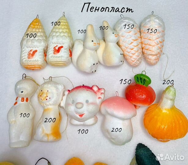 Елочные игрушки СССР пенопласт,картонаж