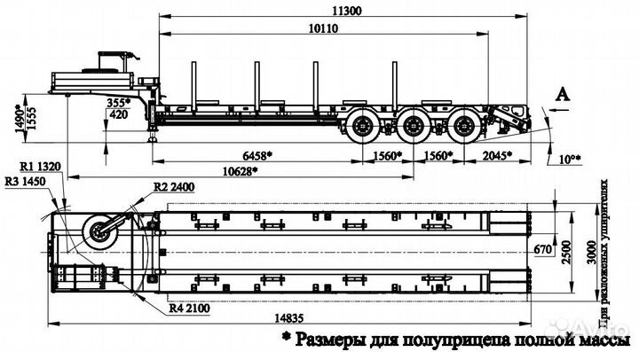 Полуприцеп трал (тяжеловоз) ЧМЗАП 99064, 2023