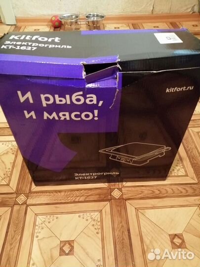 Электрогриль kitfort