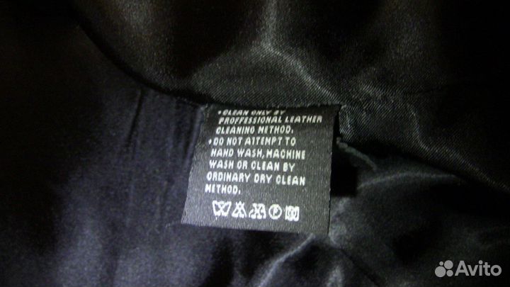 Кожаная куртка