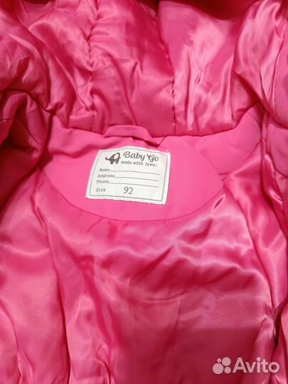 Демисезонная куртка 92