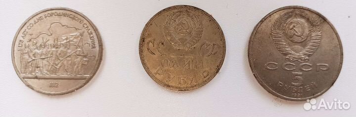 Старинные монеты