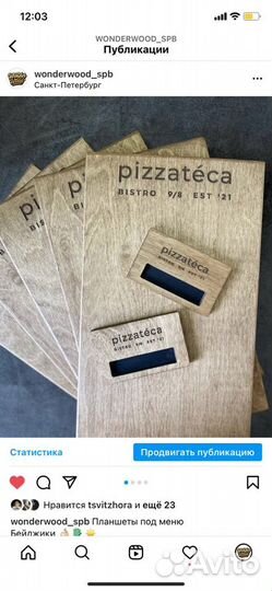 Деревянные планшеты клипборды