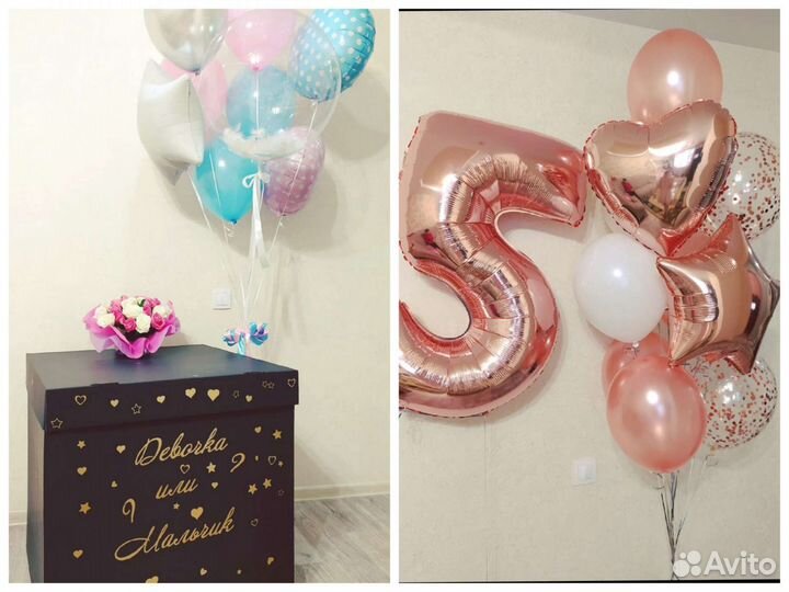 Шар шарики шары фигуры фигурки гелий фольга арки
