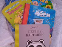 Книжки детские. Цена за все