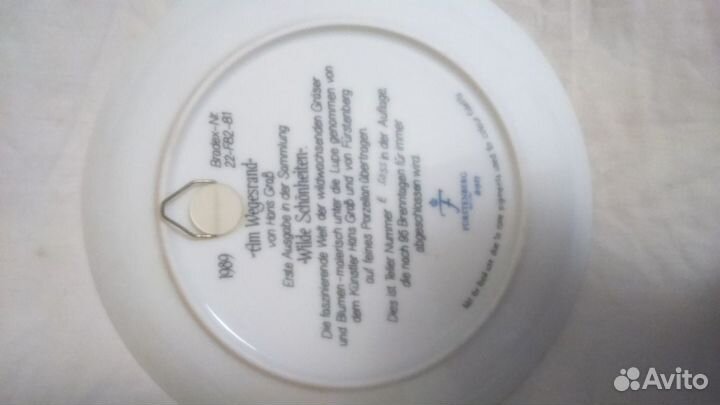 Тарелки фарфор Furstenberg Kaiser Германия